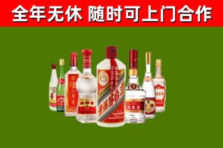 那曲烟酒回收八大名酒.jpg